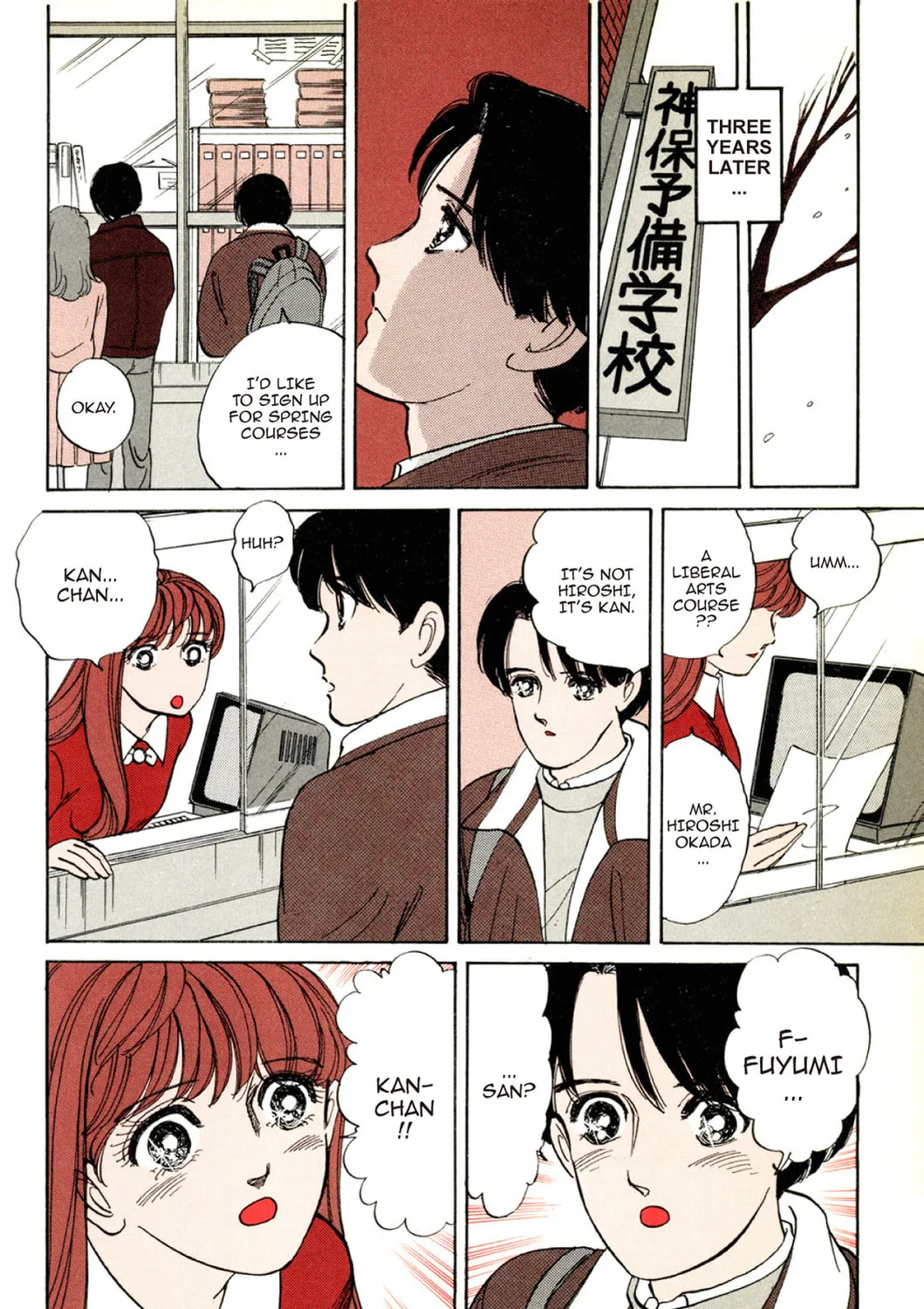 Read Fare L’Amore chapter 1 image 6 on Lezhin
