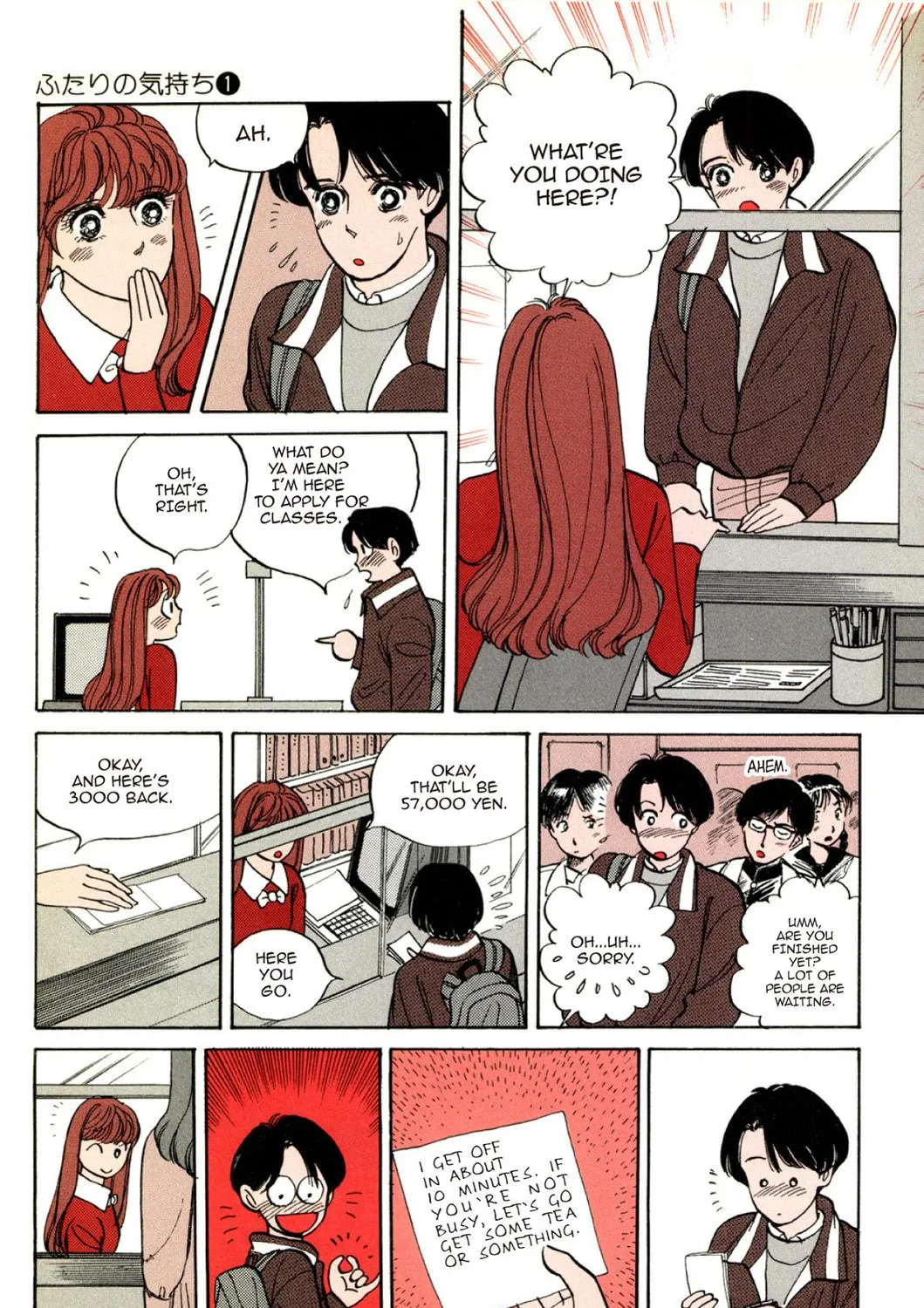 Read Fare L’Amore chapter 1 image 8 on Lezhin
