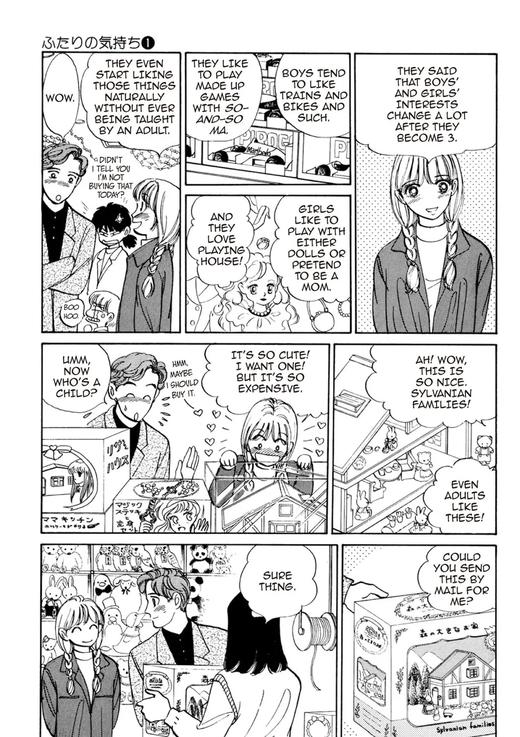 Read Fare L’Amore chapter 10 image 12 on Lezhin