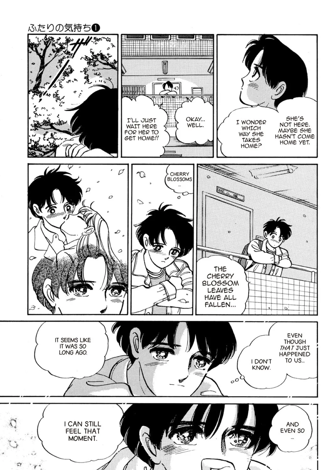 Read Fare L’Amore chapter 11 image 12 on Lezhin
