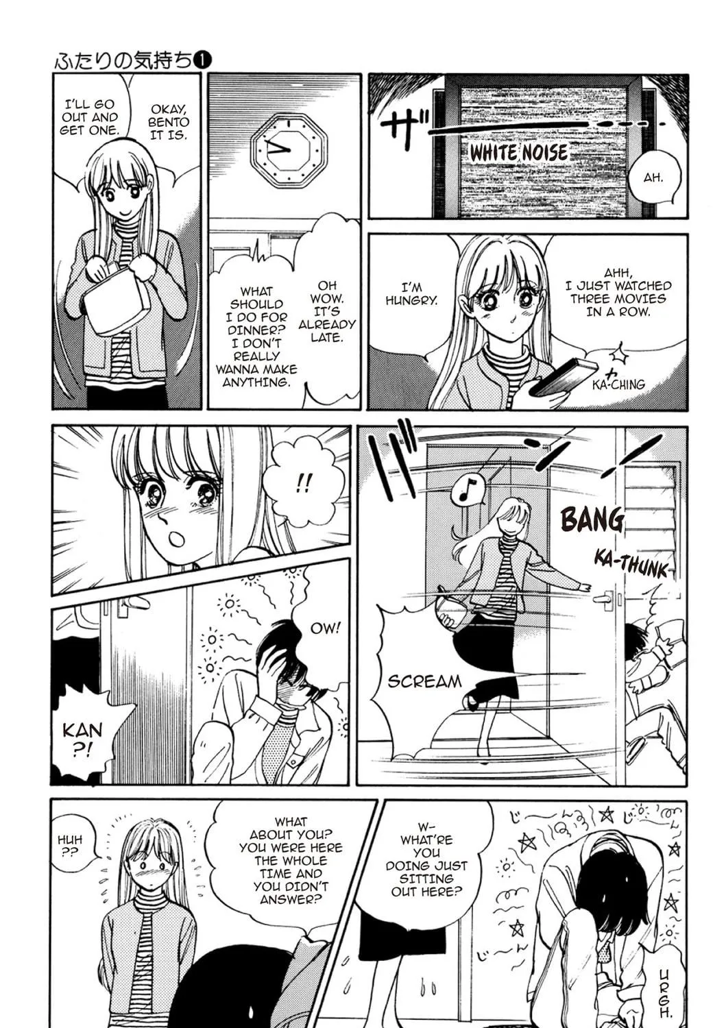 Read Fare L’Amore chapter 11 image 16 on Lezhin