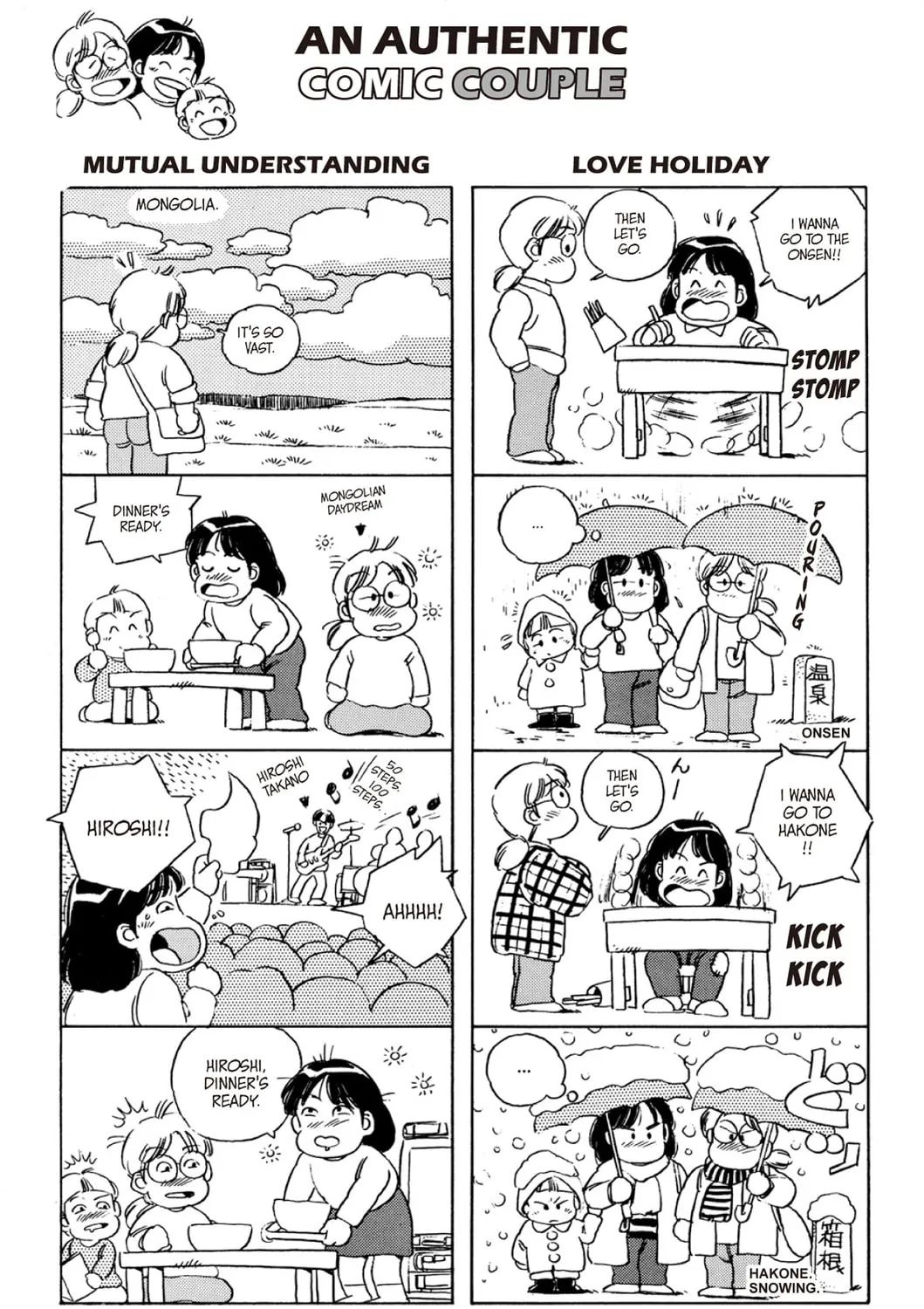 Read Fare L’Amore chapter 12 image 36 on Lezhin