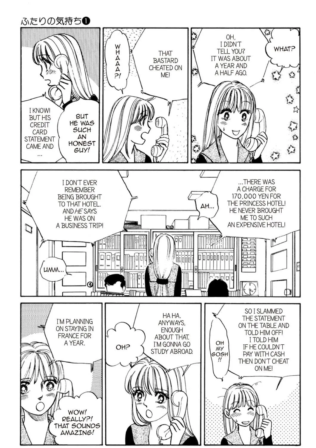 Read Fare L’Amore chapter 12 image 4 on Lezhin