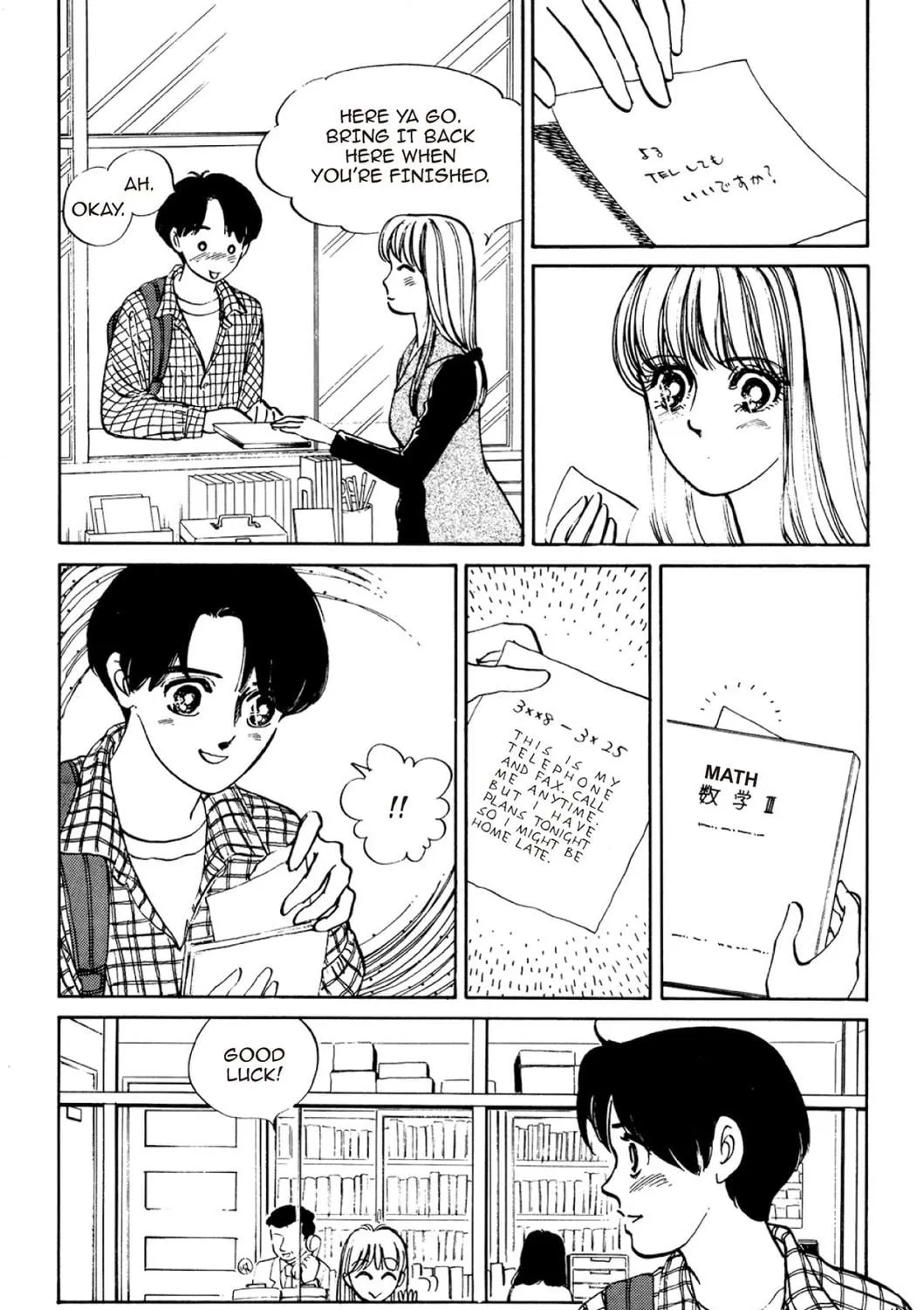 Read Fare L’Amore chapter 12 image 8 on Lezhin