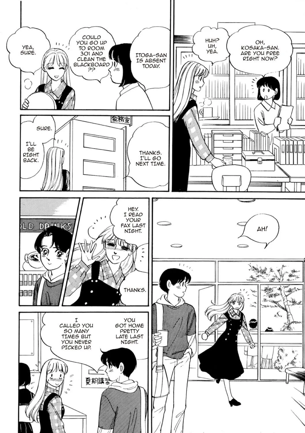 Read Fare L’Amore chapter 14 image 16 on Lezhin