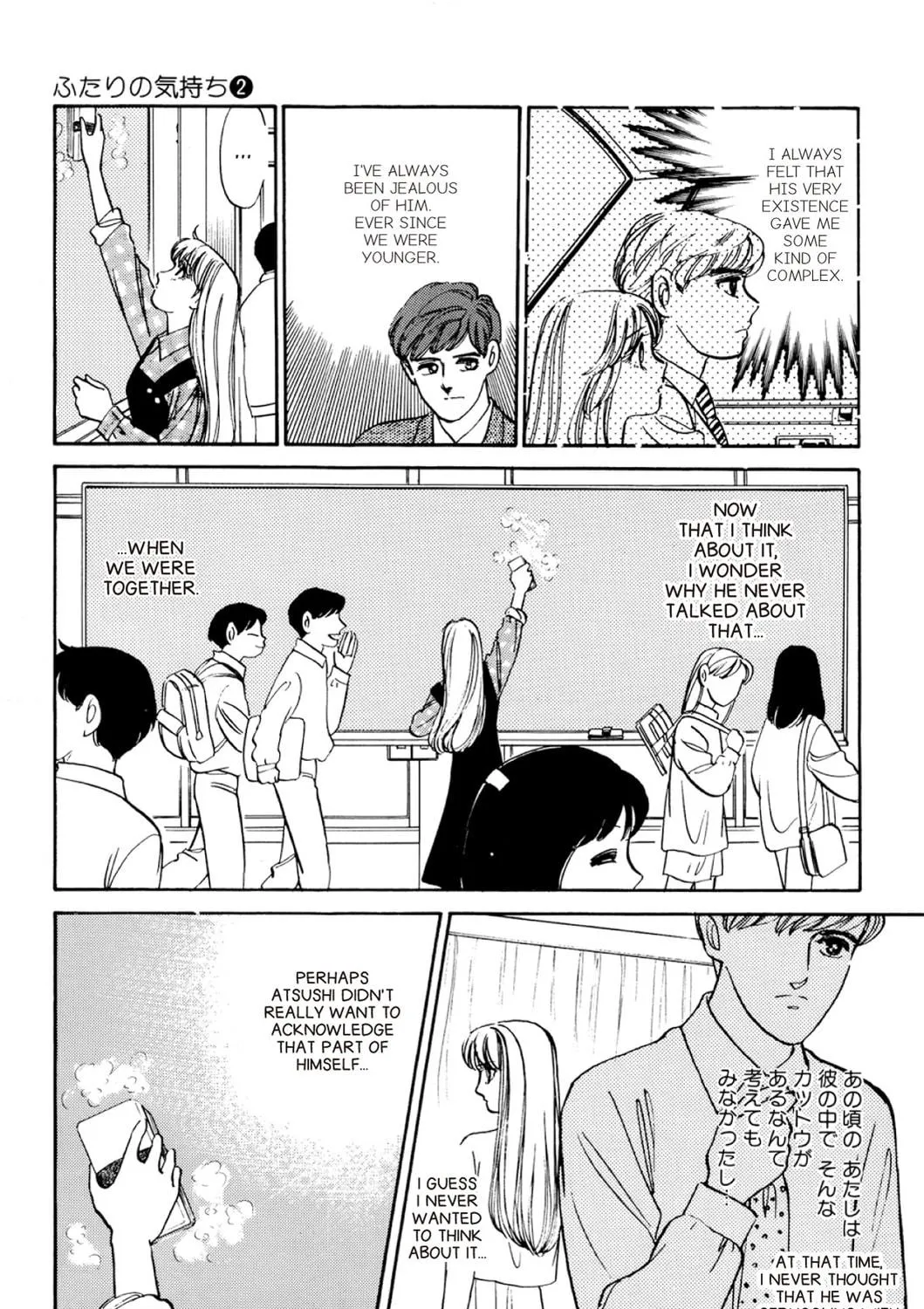 Read Fare L’Amore chapter 14 image 22 on Lezhin