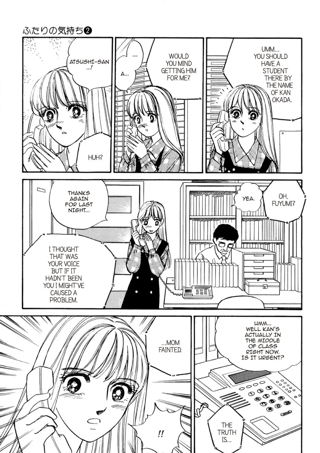 Read Fare L’Amore chapter 14 image 30 on Lezhin