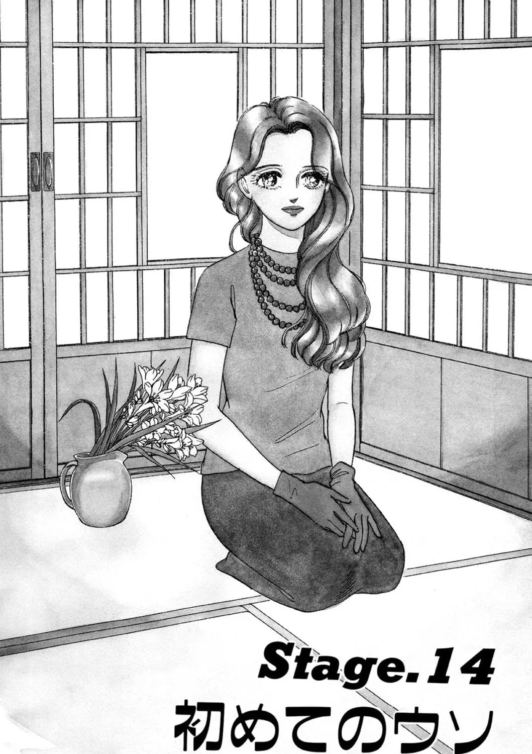 Read Fare L’Amore chapter 14 image 4 on Lezhin