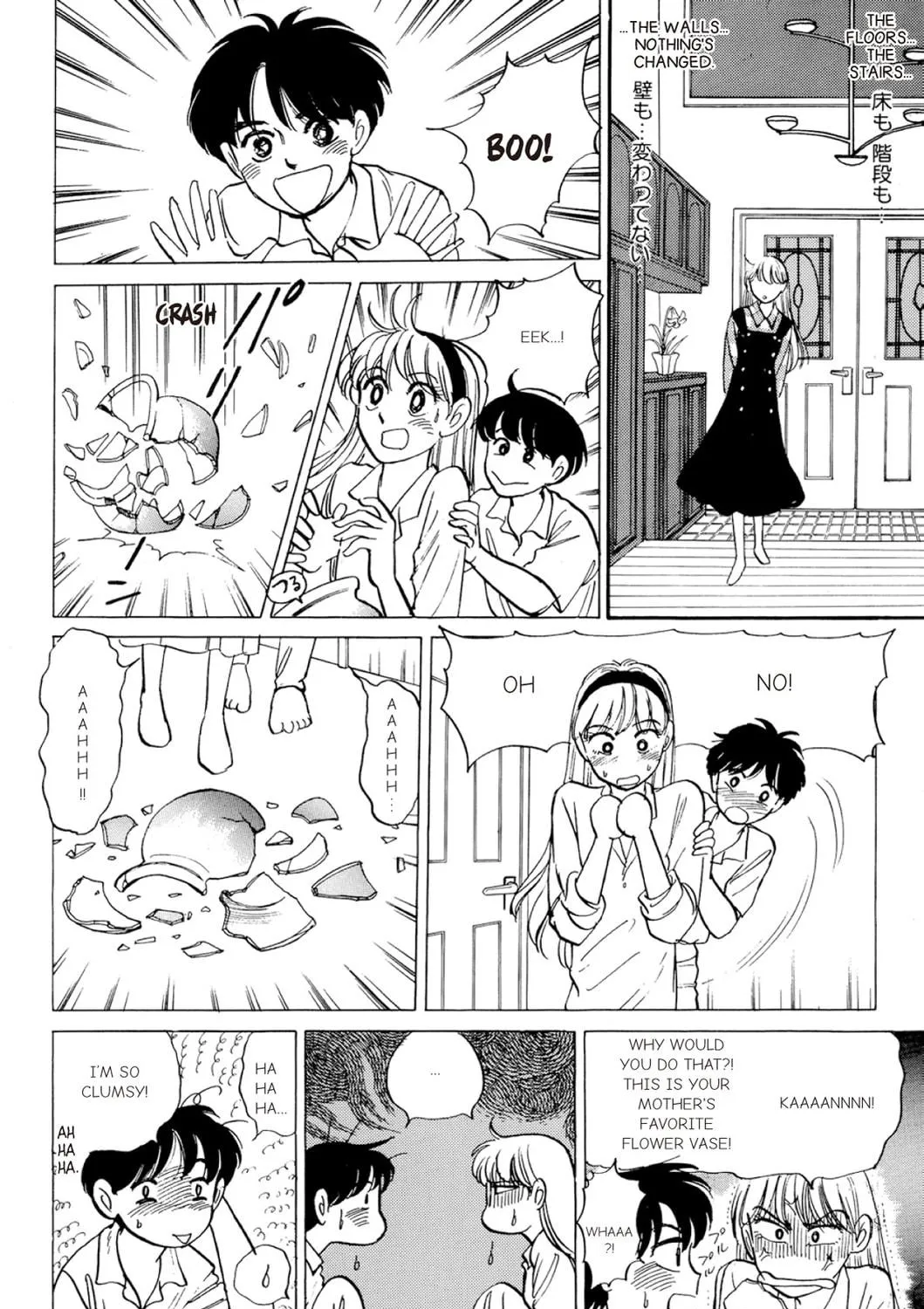Read Fare L’Amore chapter 15 image 18 on Lezhin