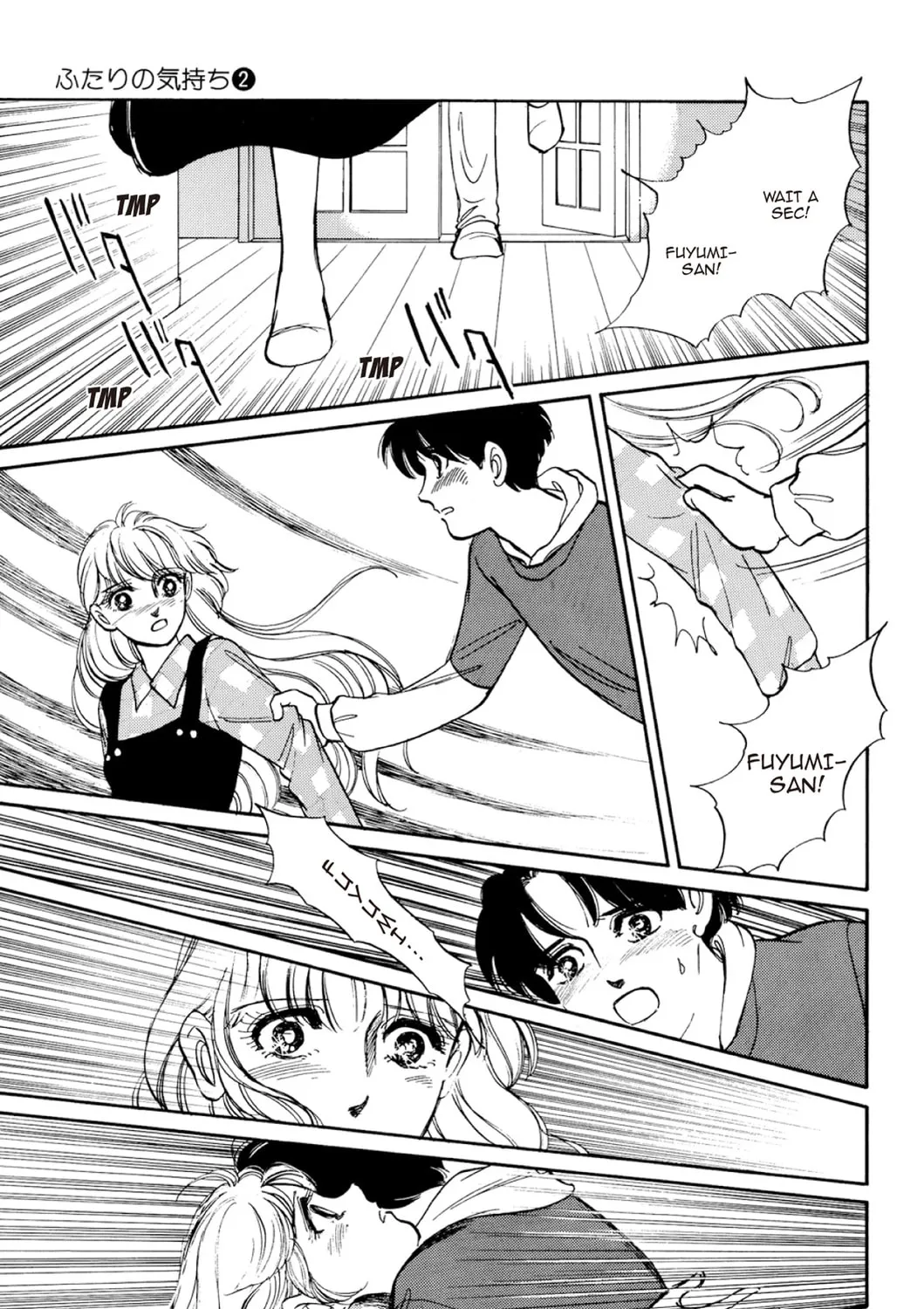 Read Fare L’Amore chapter 16 image 24 on Lezhin