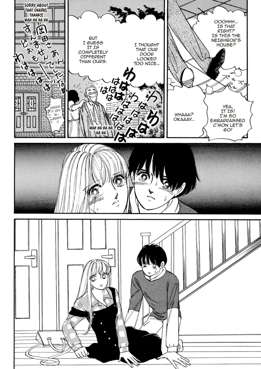 Read Fare L’Amore chapter 17 image 10 on Lezhin