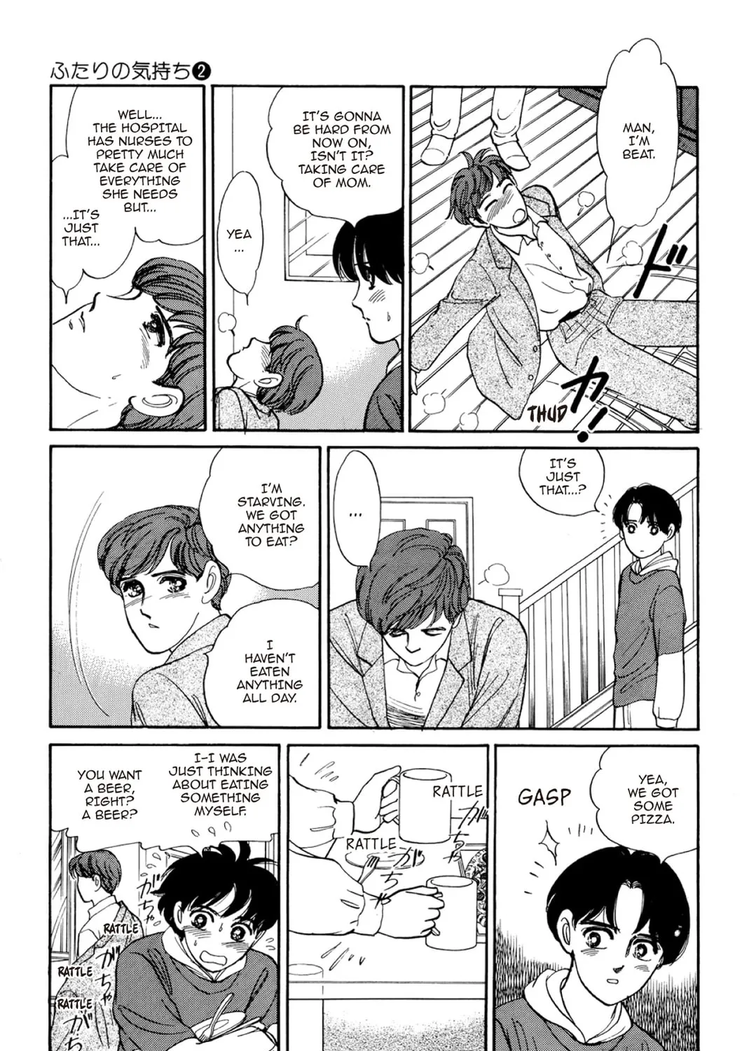 Read Fare L’Amore chapter 17 image 20 on Lezhin
