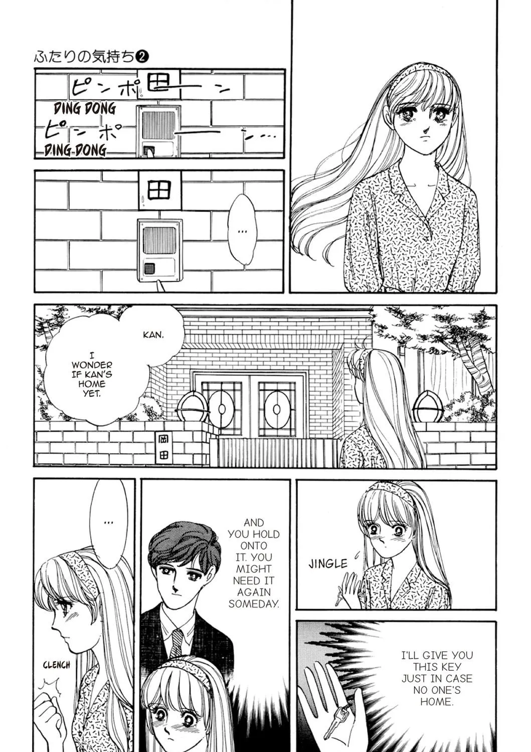 Read Fare L’Amore chapter 19 image 8 on Lezhin