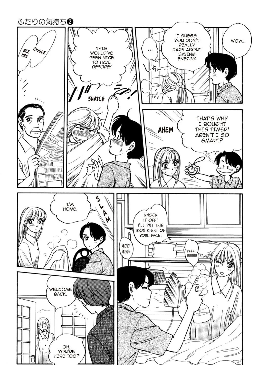 Read Fare L’Amore chapter 22 image 16 on Lezhin