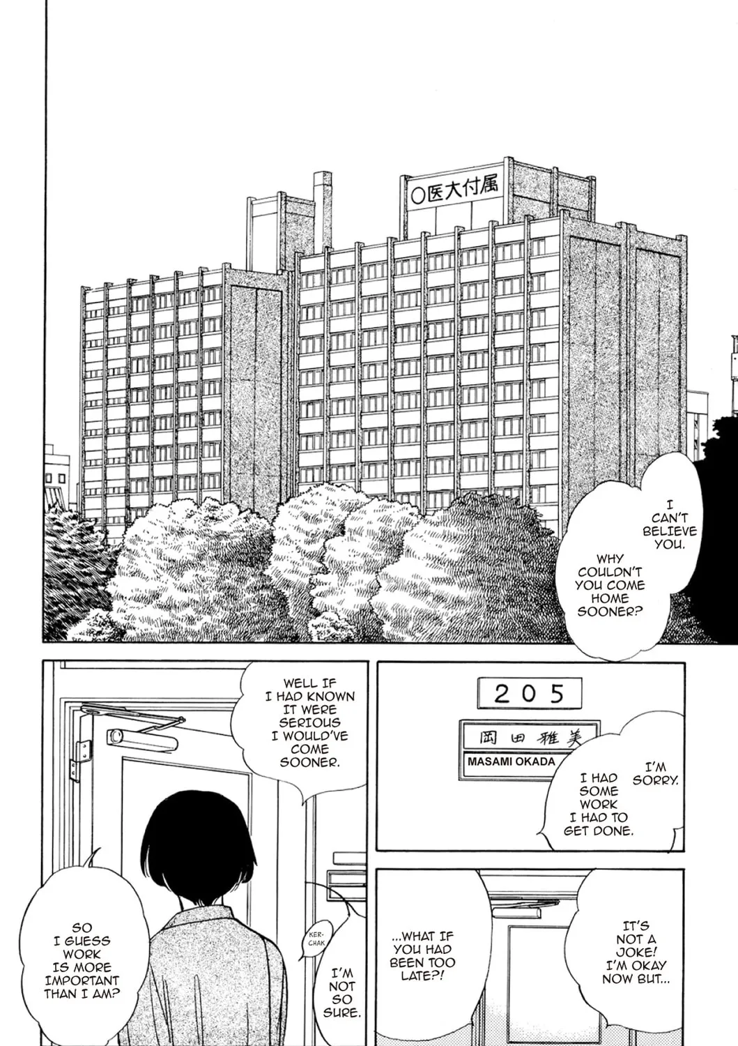 Read Fare L’Amore chapter 22 image 2 on Lezhin
