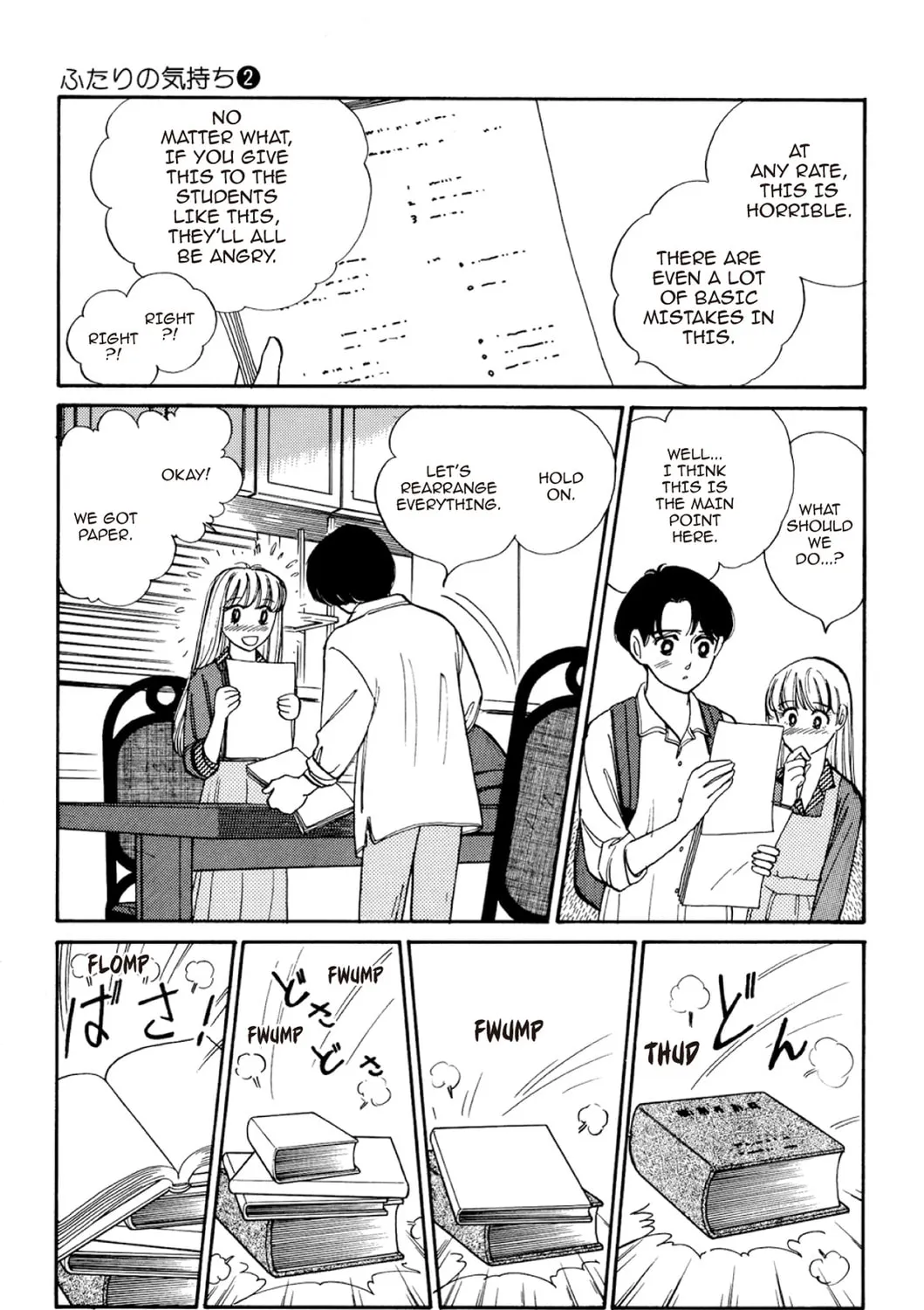 Read Fare L’Amore chapter 24 image 12 on Lezhin