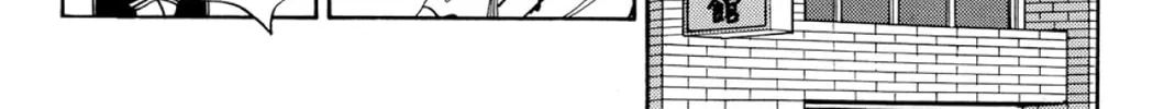 Read Fare L’Amore chapter 24 image 25 on Lezhin