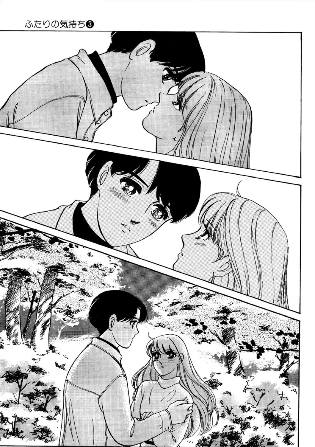 Read Fare L’Amore chapter 29 image 4 on Lezhin