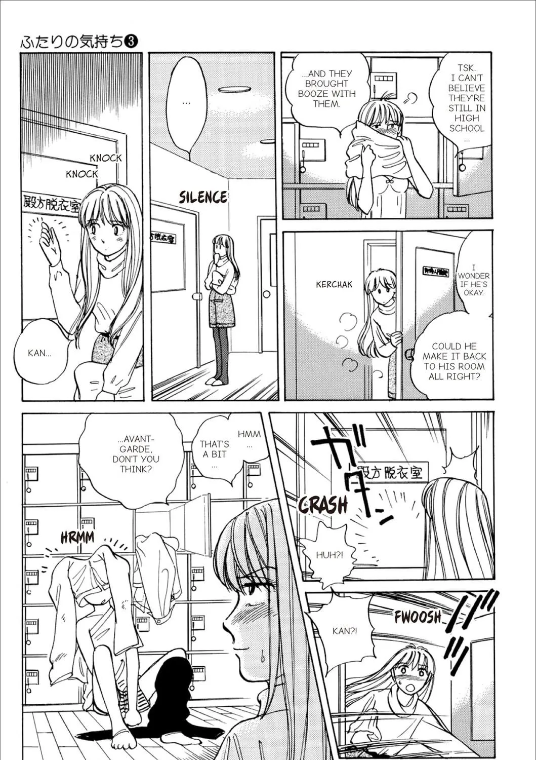 Read Fare L’Amore chapter 32 image 16 on Lezhin