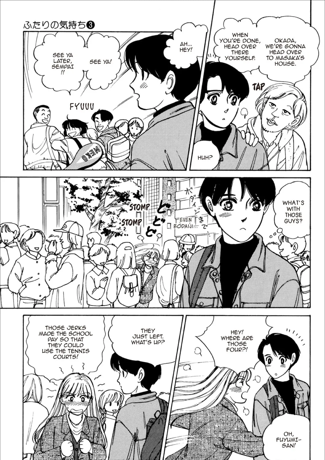 Read Fare L’Amore chapter 33 image 12 on Lezhin