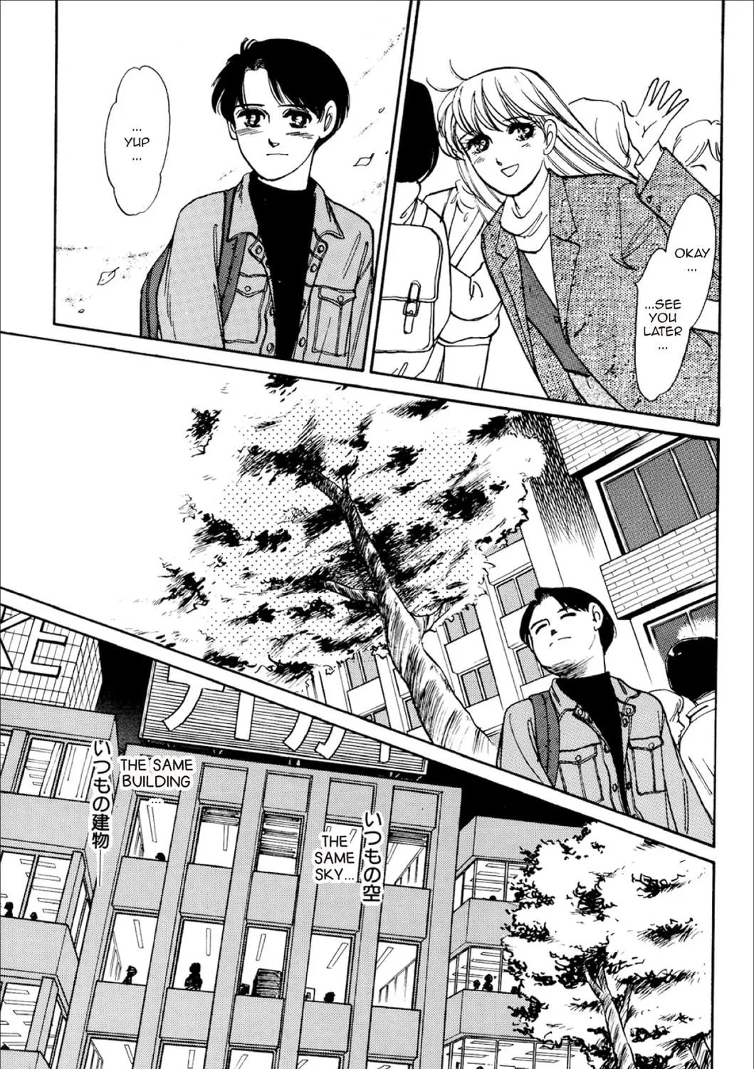 Read Fare L’Amore chapter 33 image 16 on Lezhin