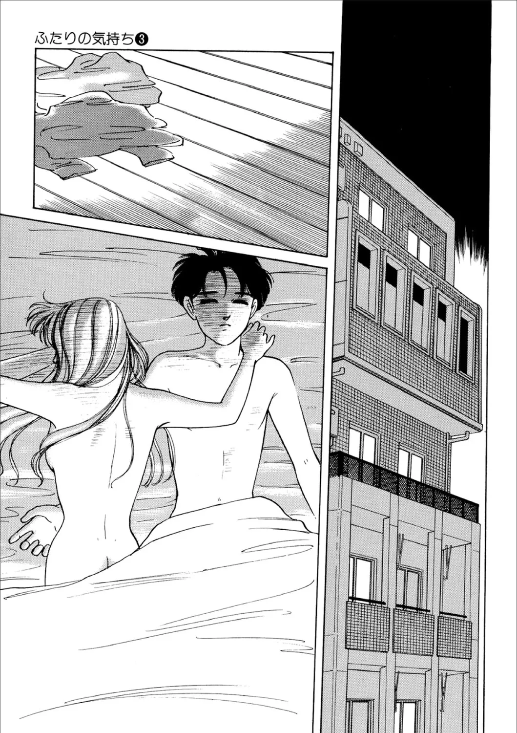 Read Fare L’Amore chapter 34 image 20 on Lezhin