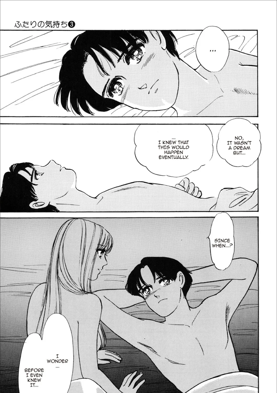 Read Fare L’Amore chapter 34 image 24 on Lezhin