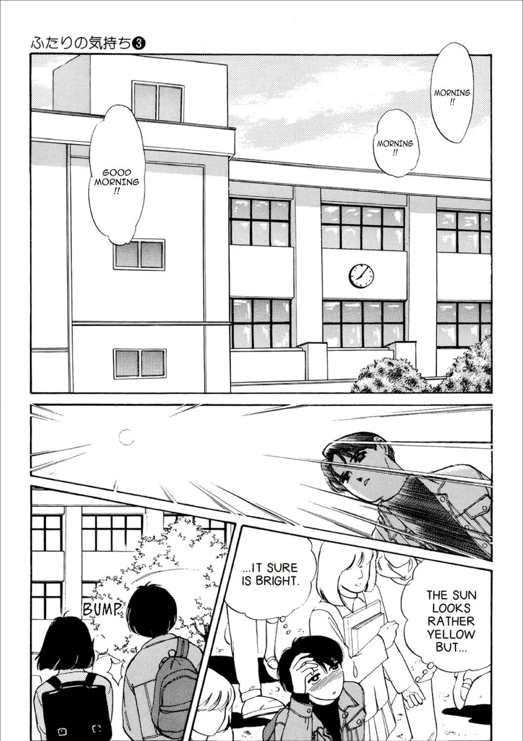 Read Fare L’Amore chapter 36 image 2 on Lezhin