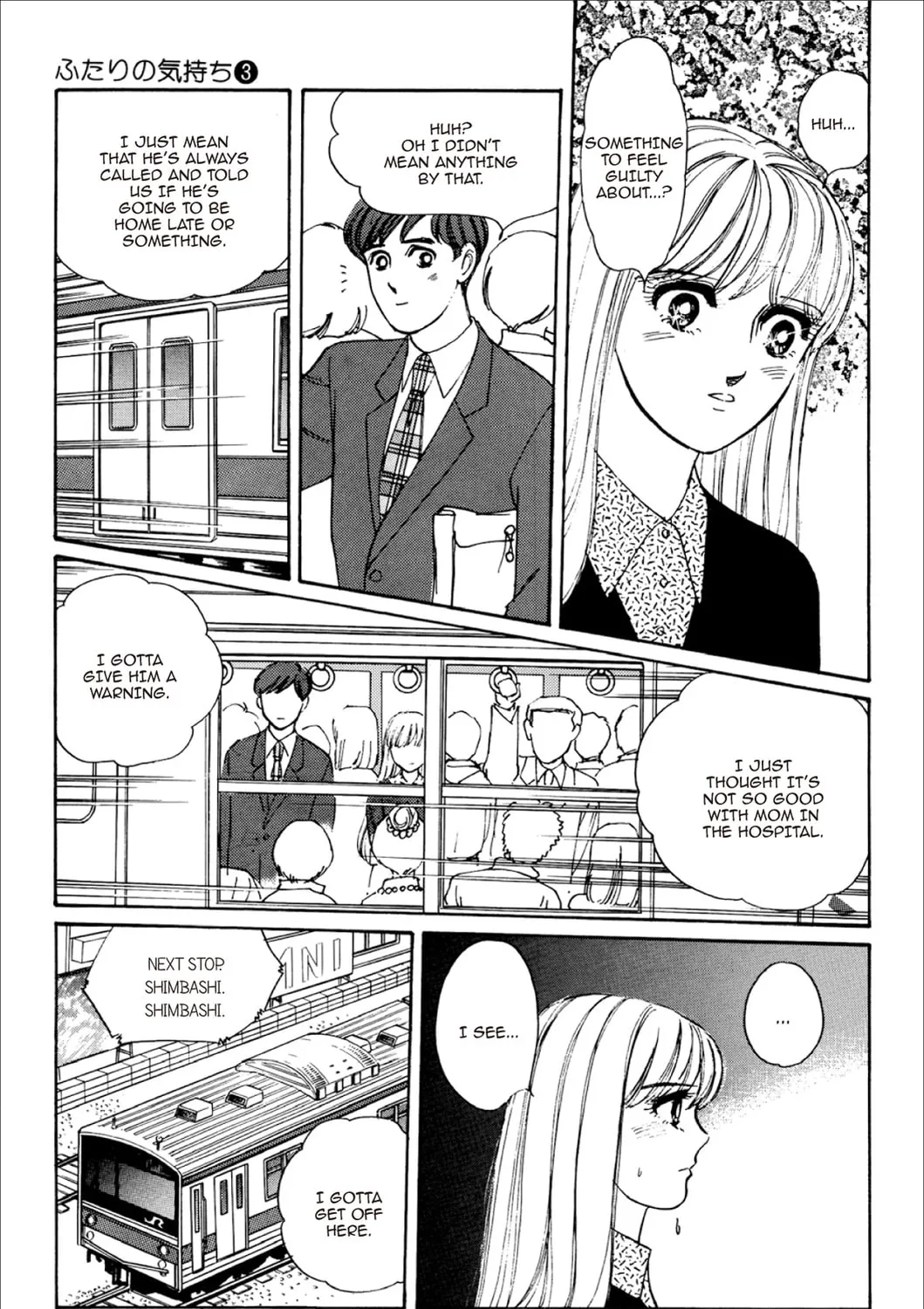 Read Fare L’Amore chapter 36 image 26 on Lezhin