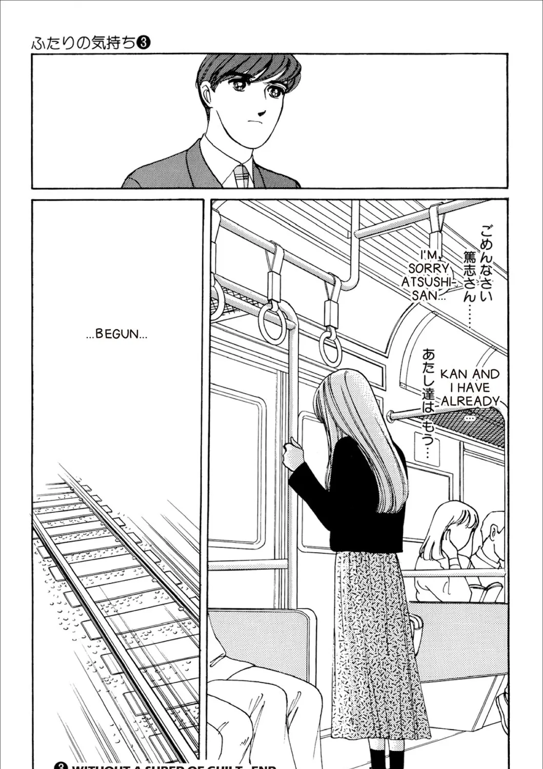 Read Fare L’Amore chapter 36 image 30 on Lezhin