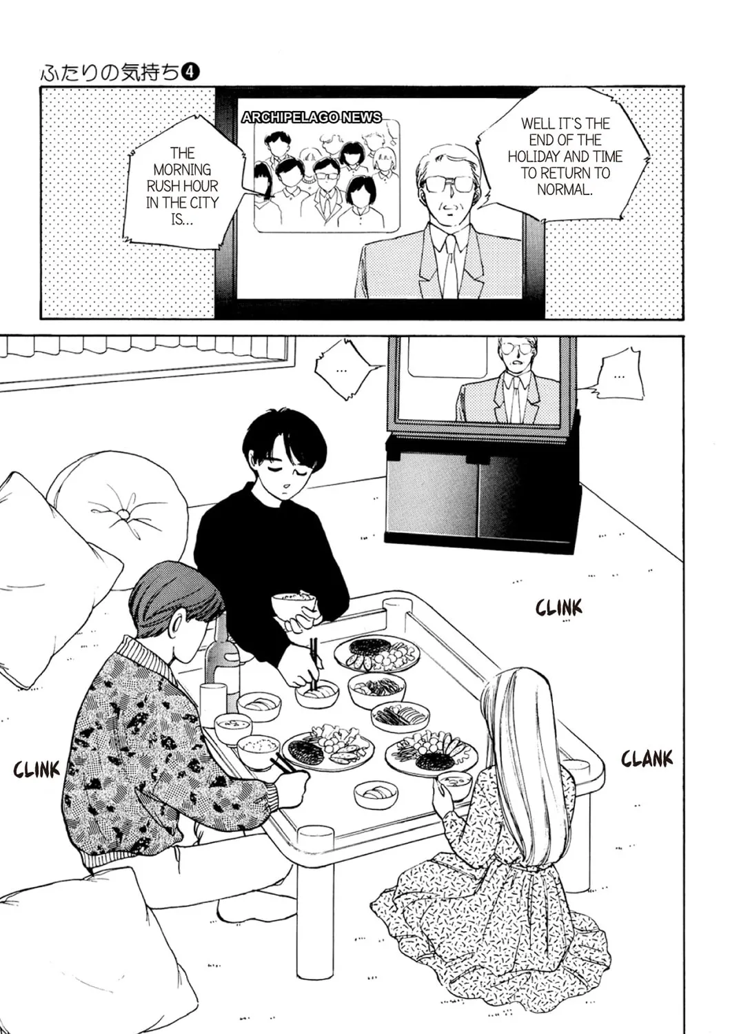 Read Fare L’Amore chapter 37 image 24 on Lezhin