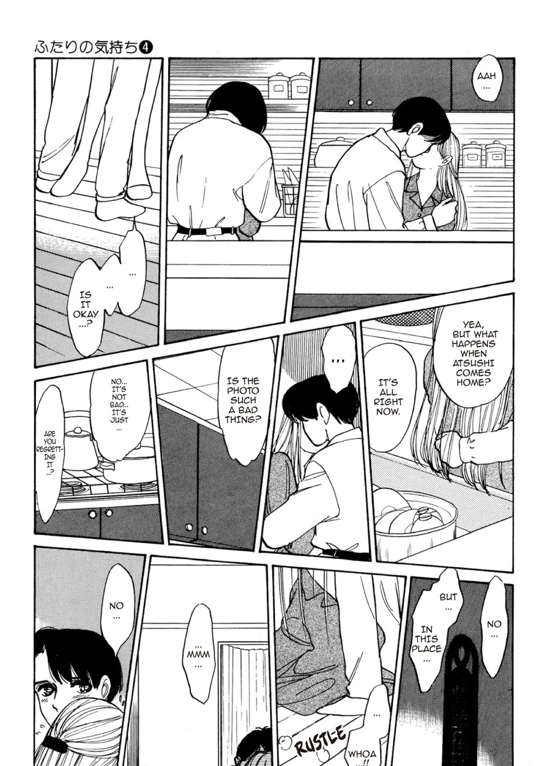 Read Fare L’Amore chapter 42 image 12 on Lezhin
