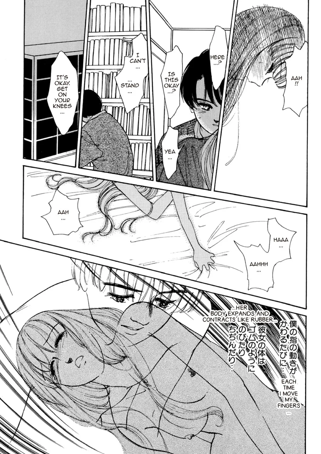 Read Fare L’Amore chapter 43 image 20 on Lezhin