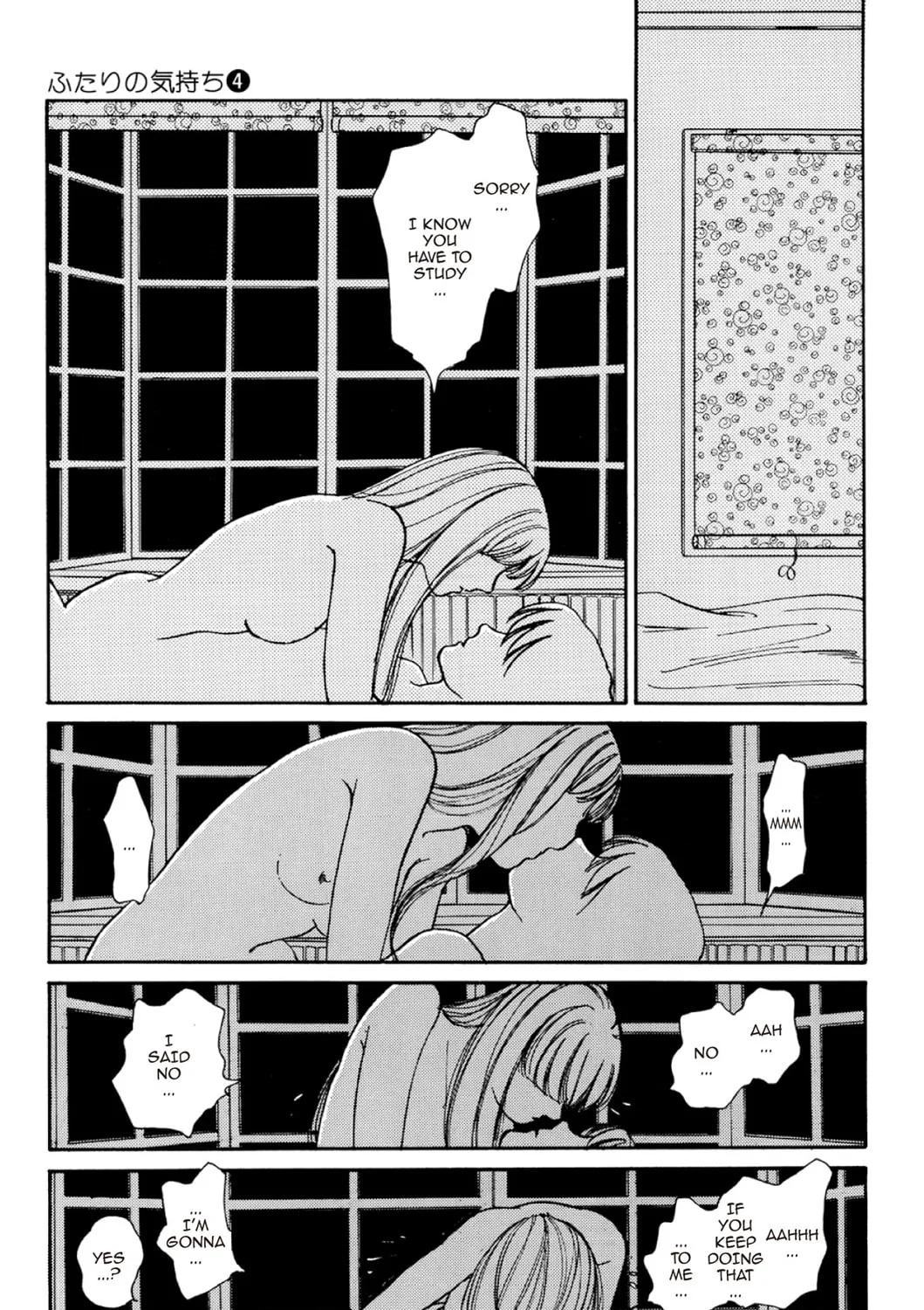 Read Fare L’Amore chapter 43 image 24 on Lezhin