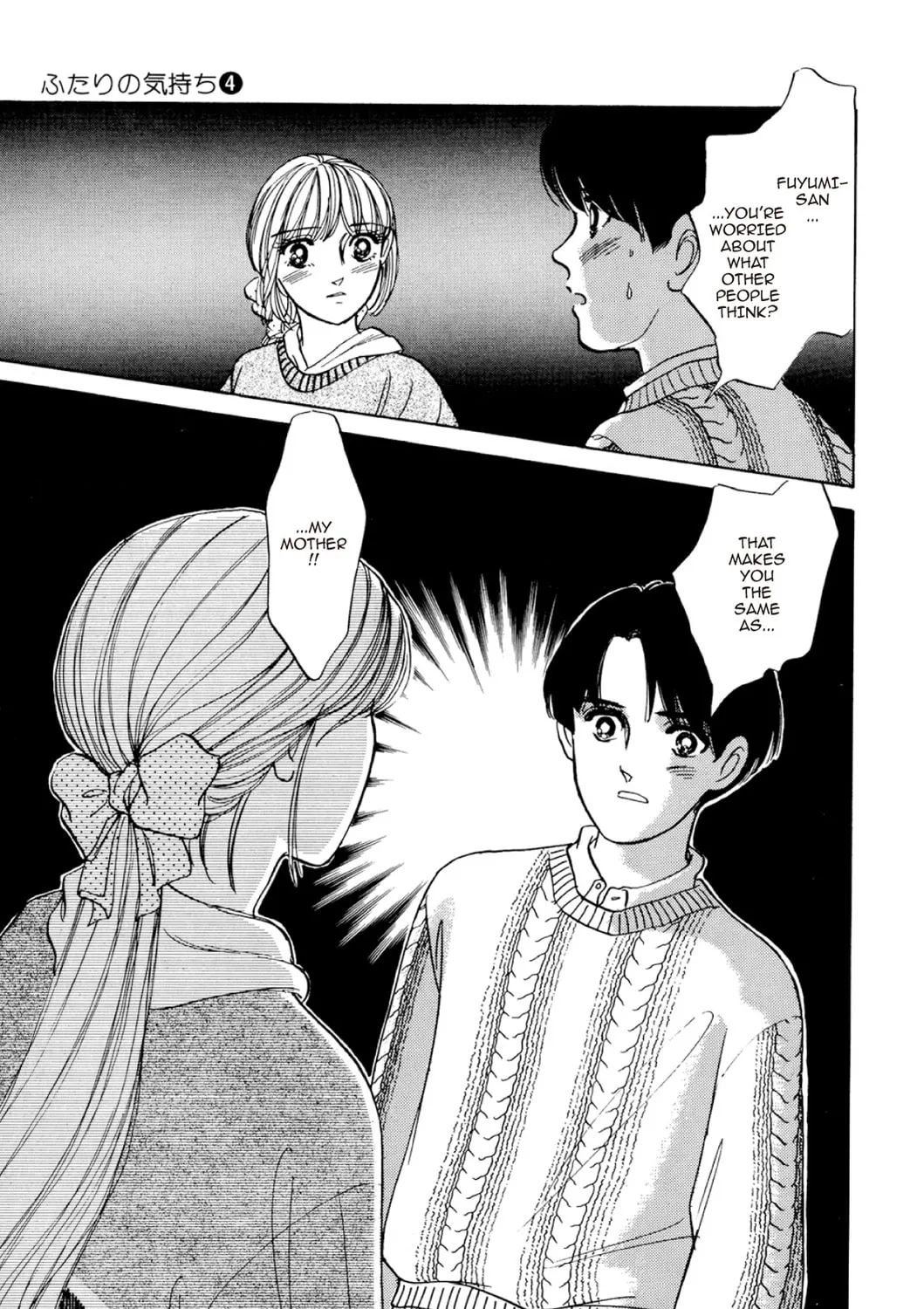 Read Fare L’Amore chapter 45 image 20 on Lezhin