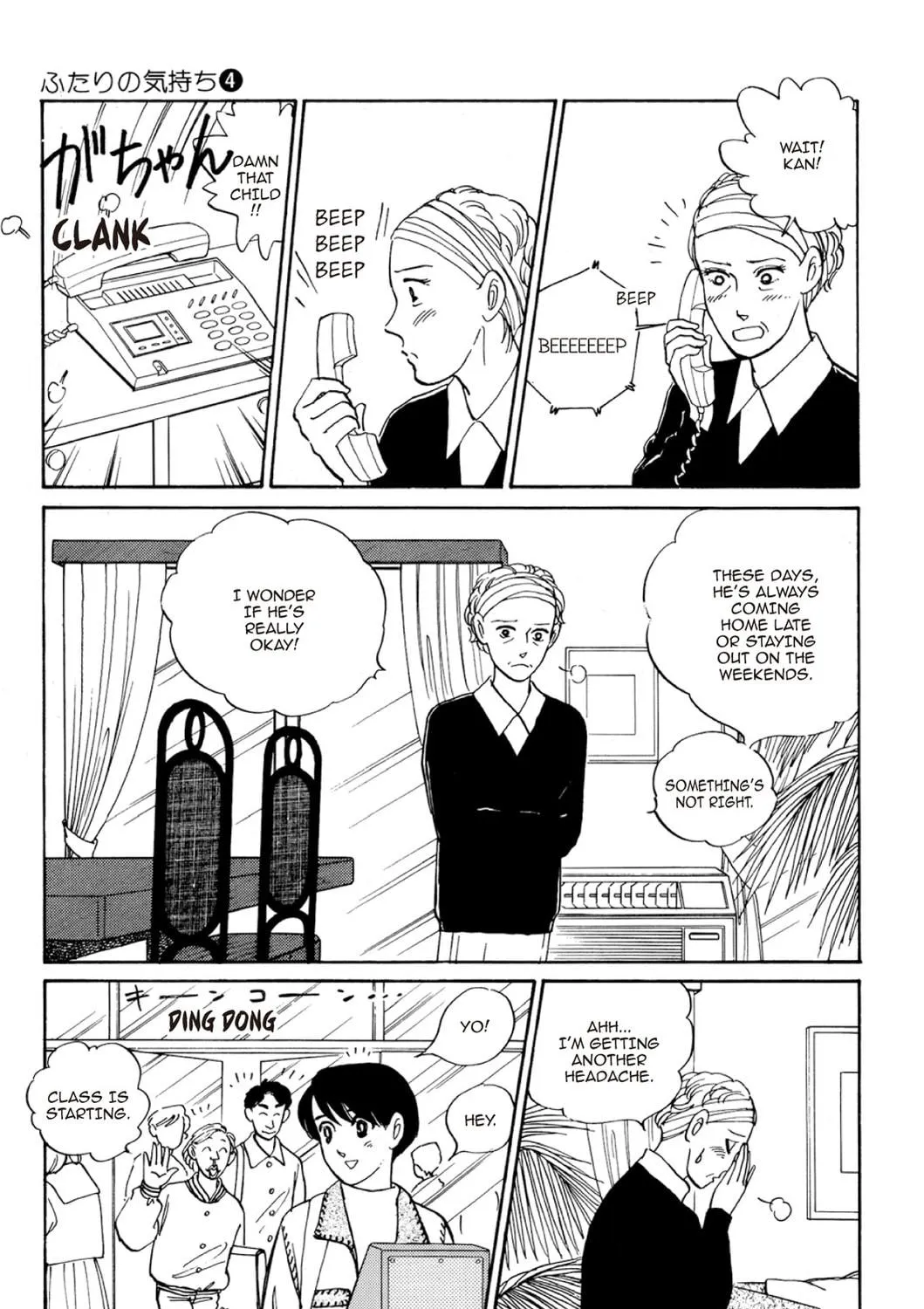 Read Fare L’Amore chapter 46 image 4 on Lezhin