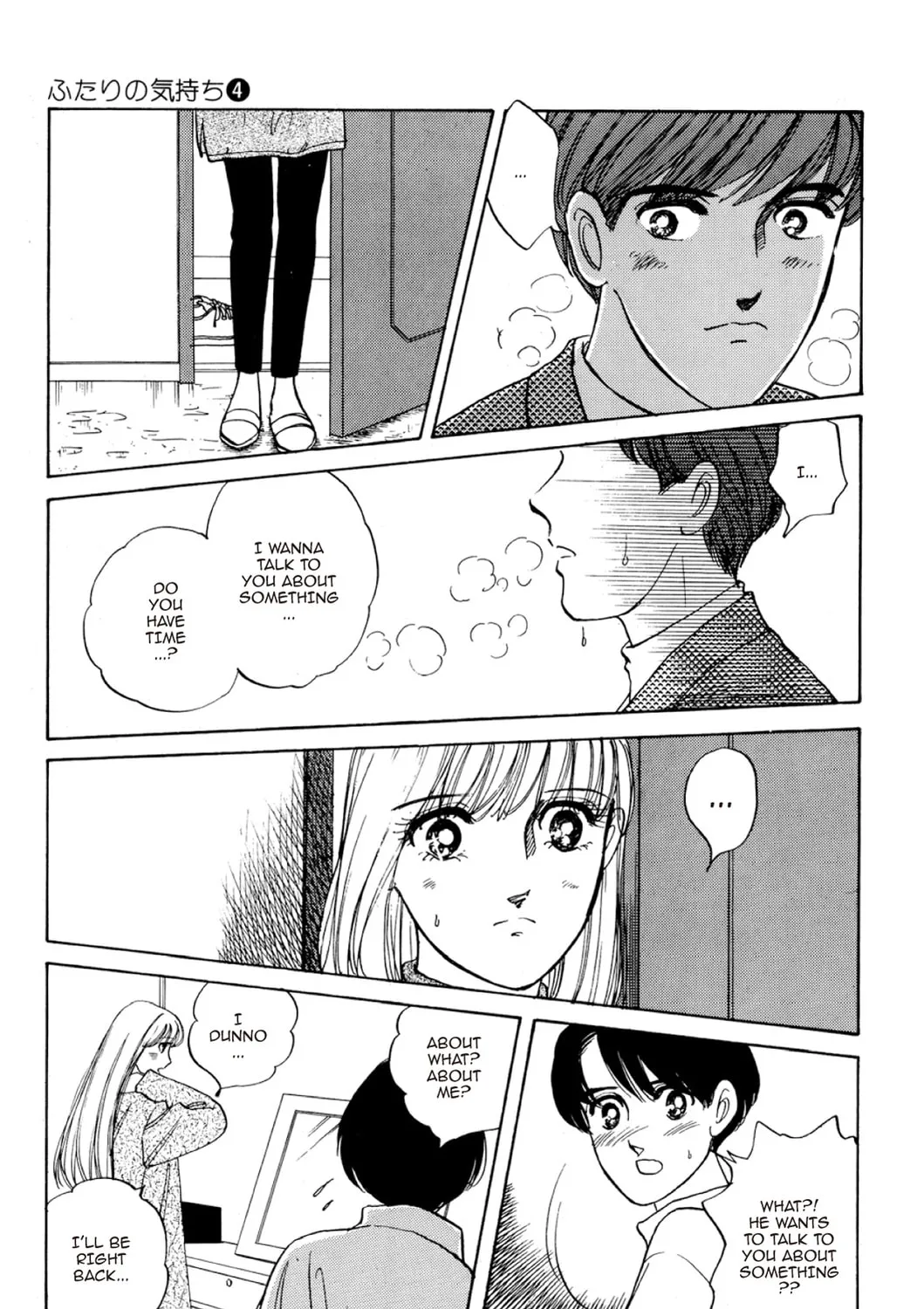 Read Fare L’Amore chapter 47 image 20 on Lezhin