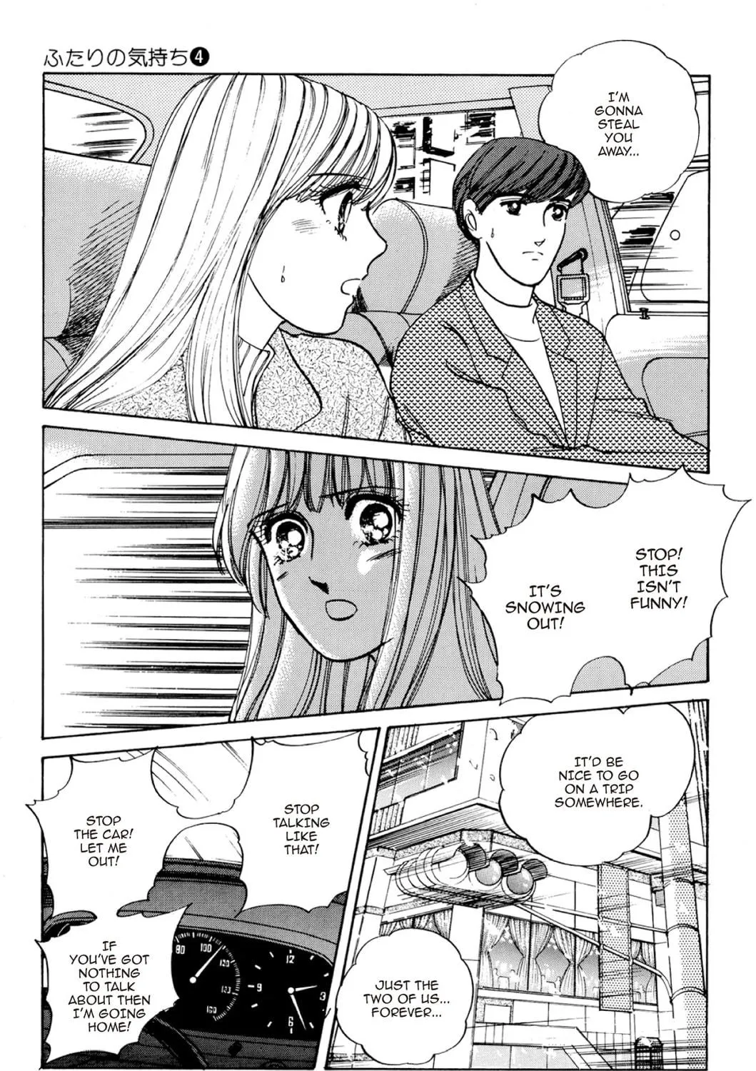 Read Fare L’Amore chapter 48 image 4 on Lezhin