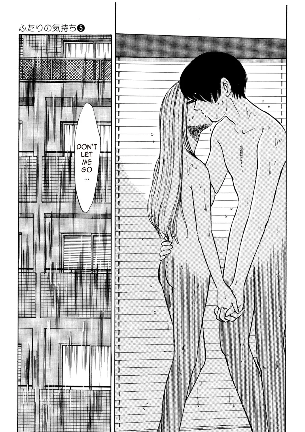 Read Fare L’Amore chapter 50 image 32 on Lezhin