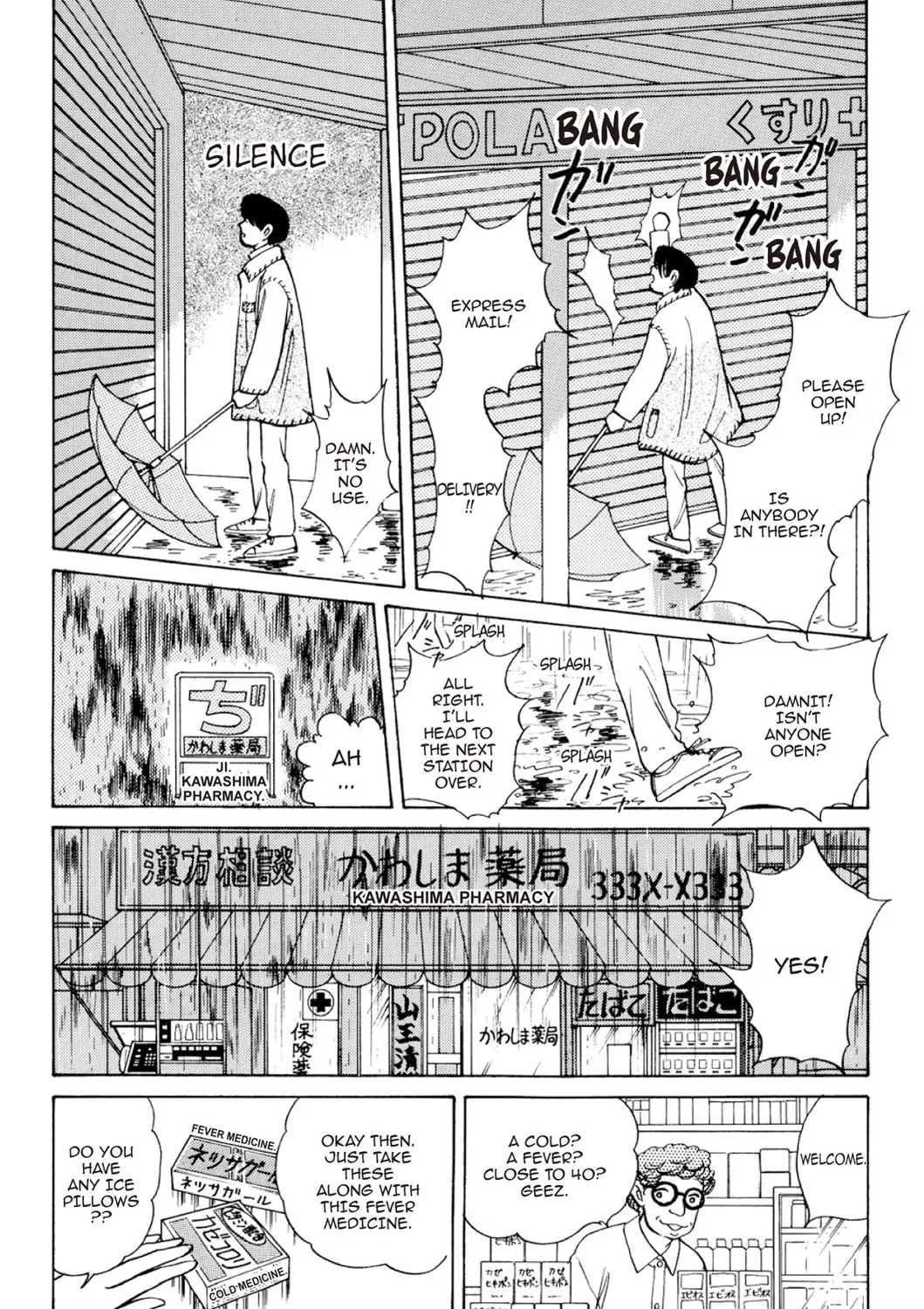 Read Fare L’Amore chapter 51 image 14 on Lezhin
