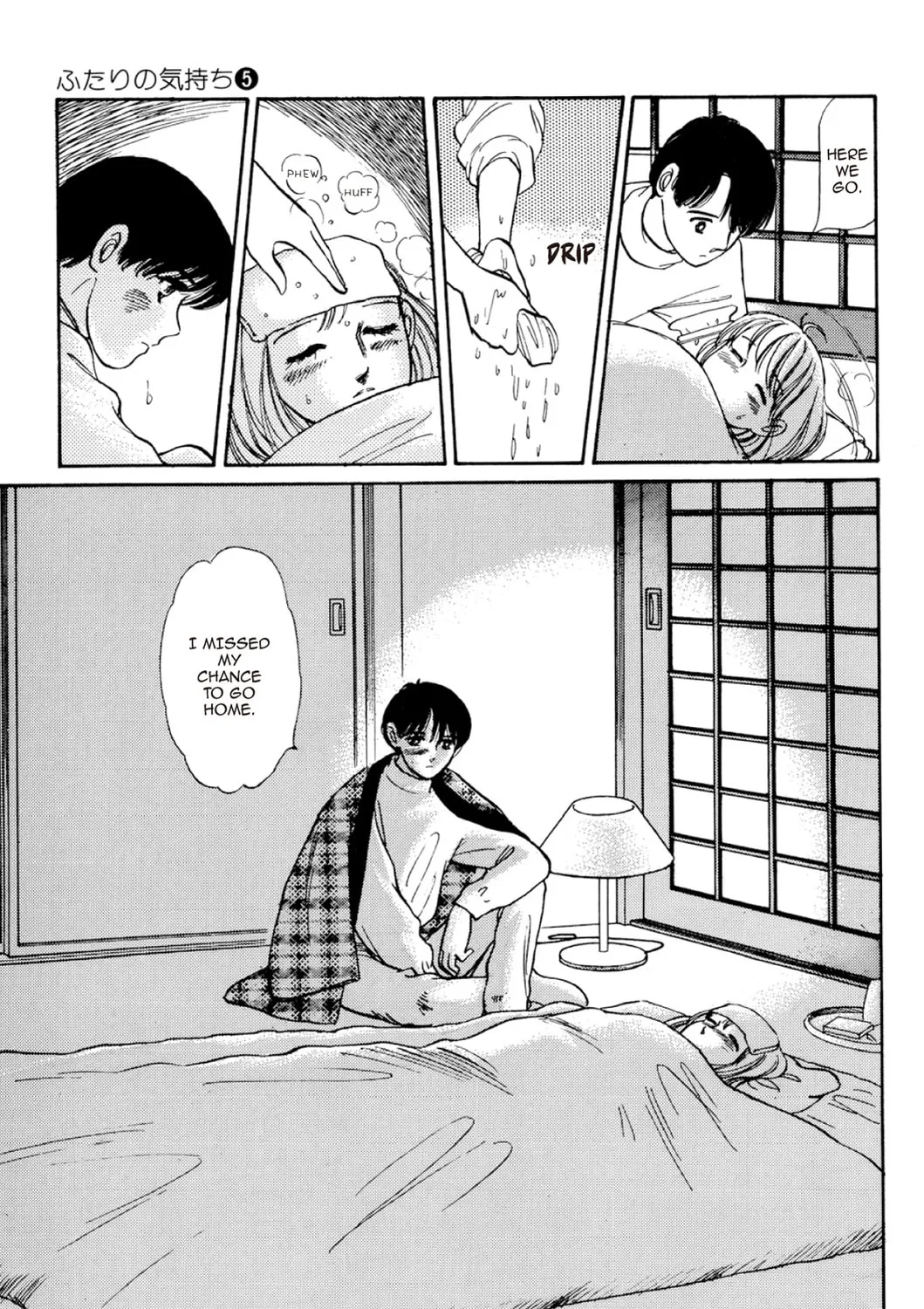 Read Fare L’Amore chapter 51 image 26 on Lezhin