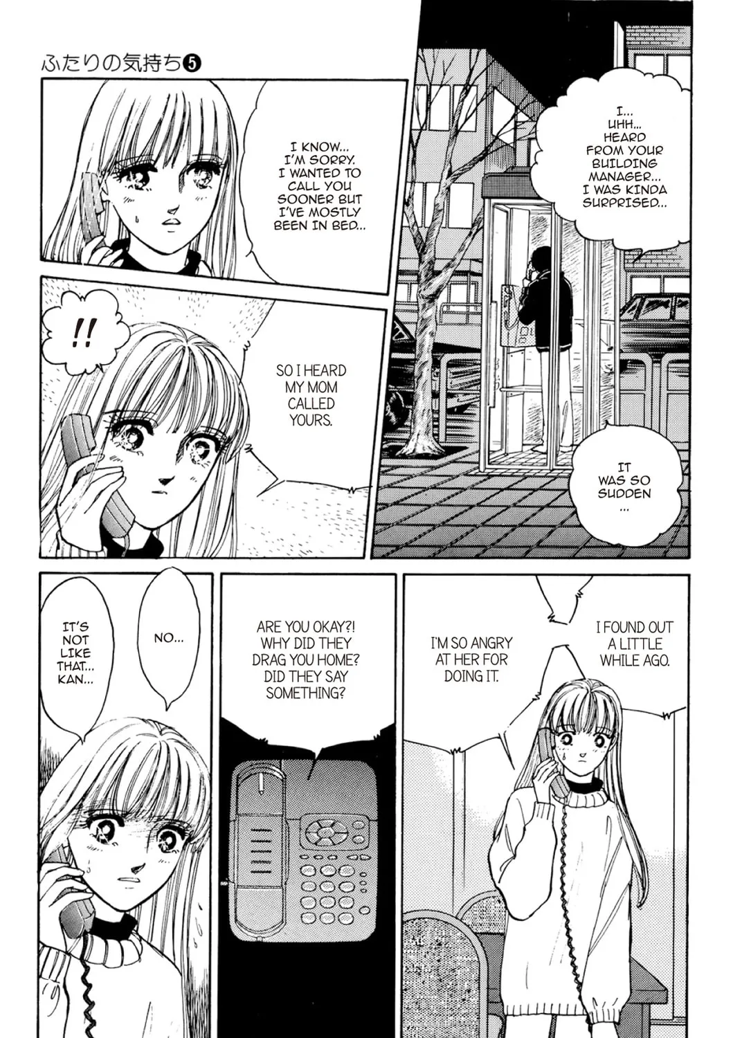 Read Fare L’Amore chapter 56 image 12 on Lezhin