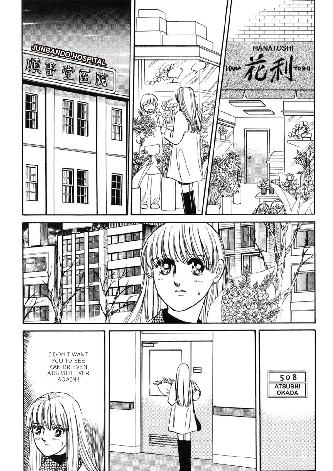Read Fare L’Amore chapter 57 image 16 on Lezhin