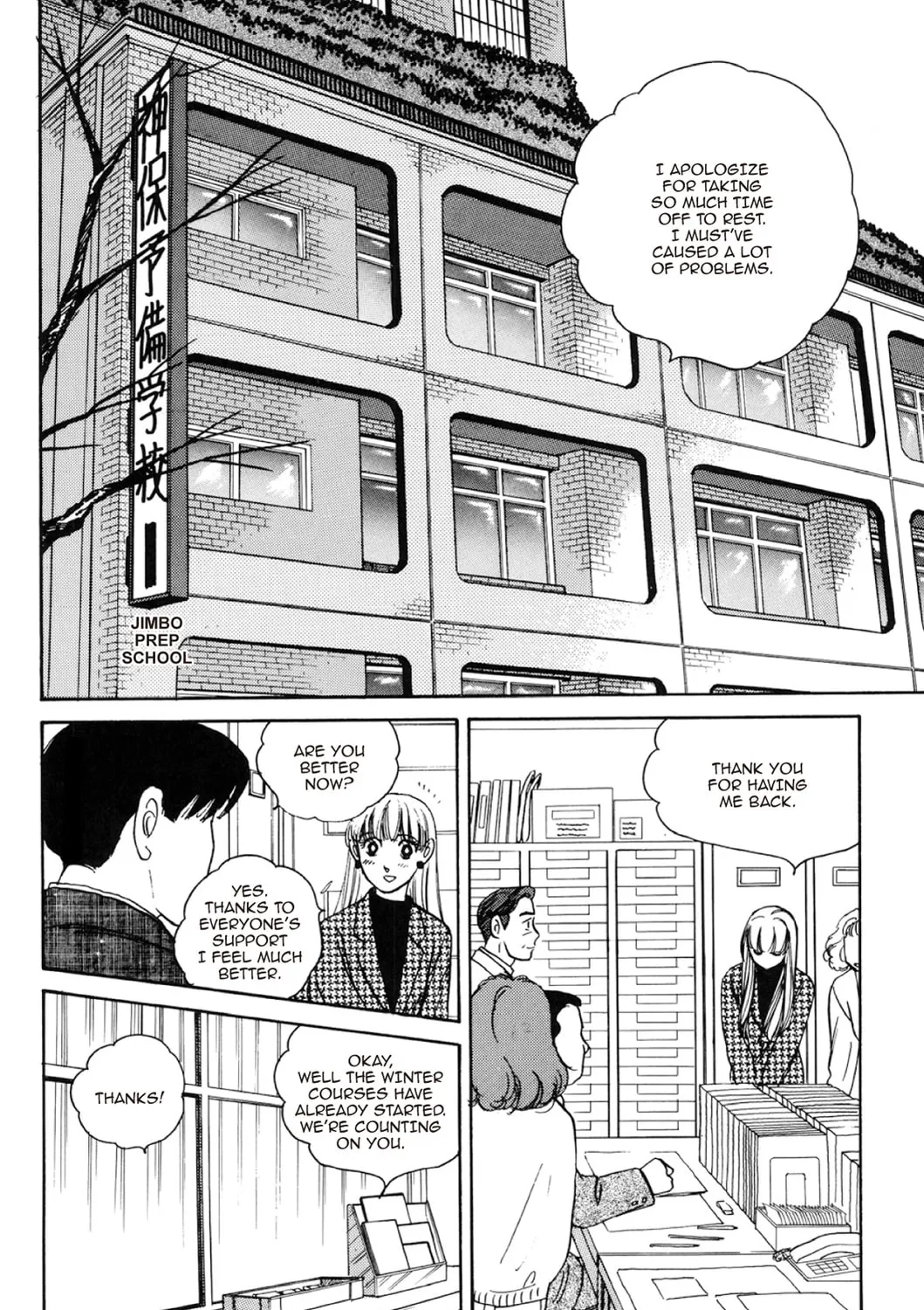 Read Fare L’Amore chapter 57 image 2 on Lezhin