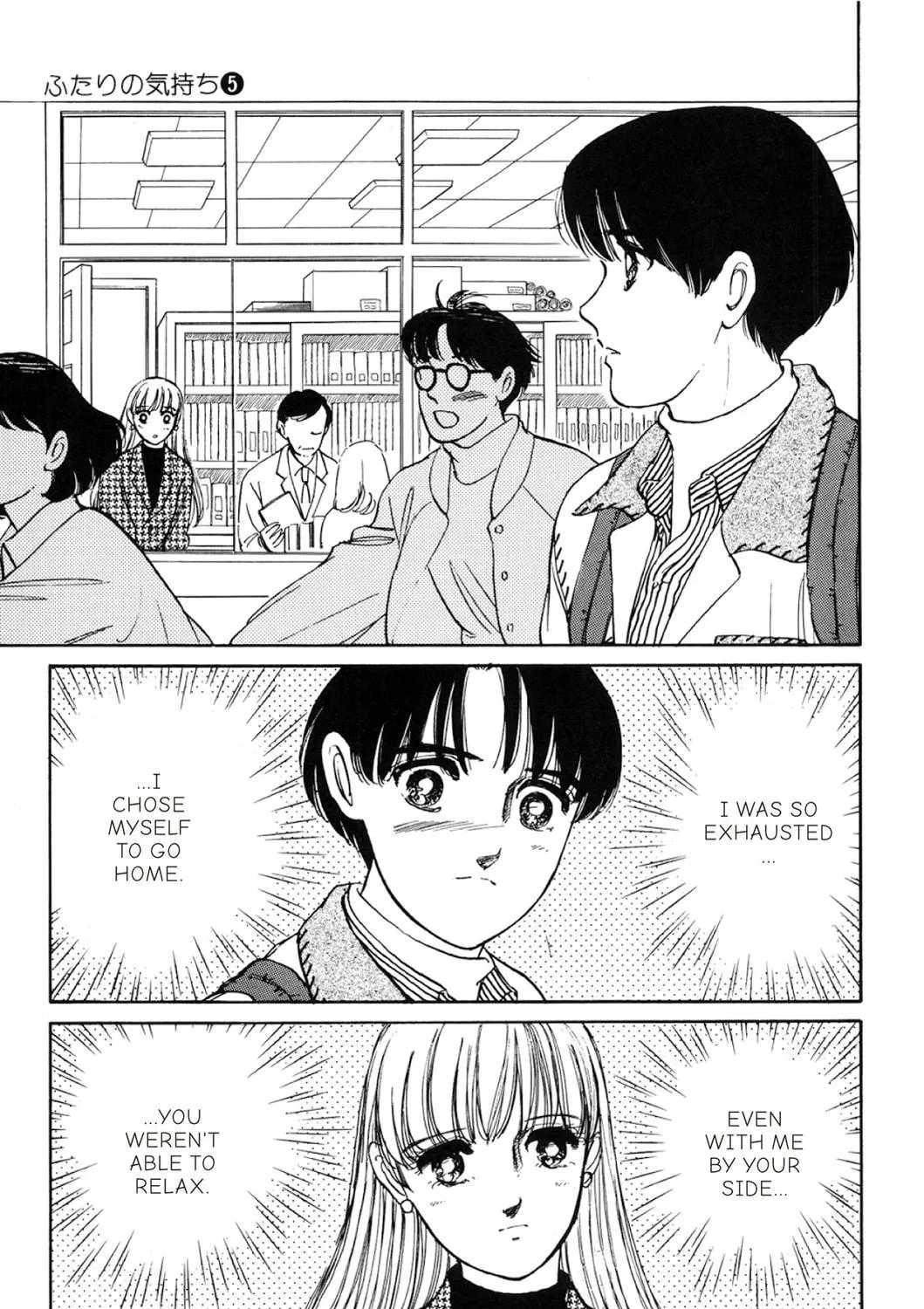 Read Fare L’Amore chapter 57 image 8 on Lezhin