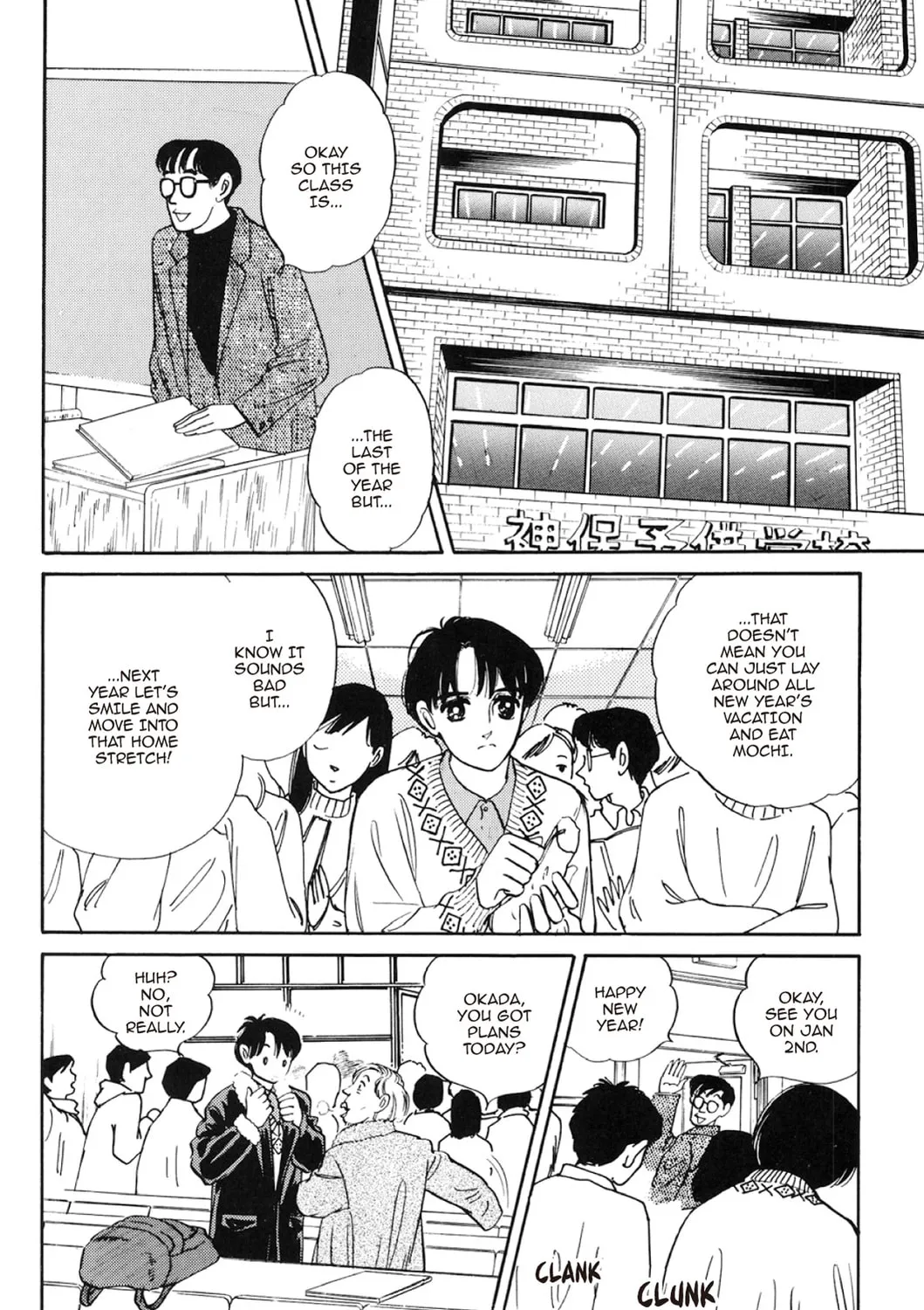 Read Fare L’Amore chapter 59 image 2 on Lezhin