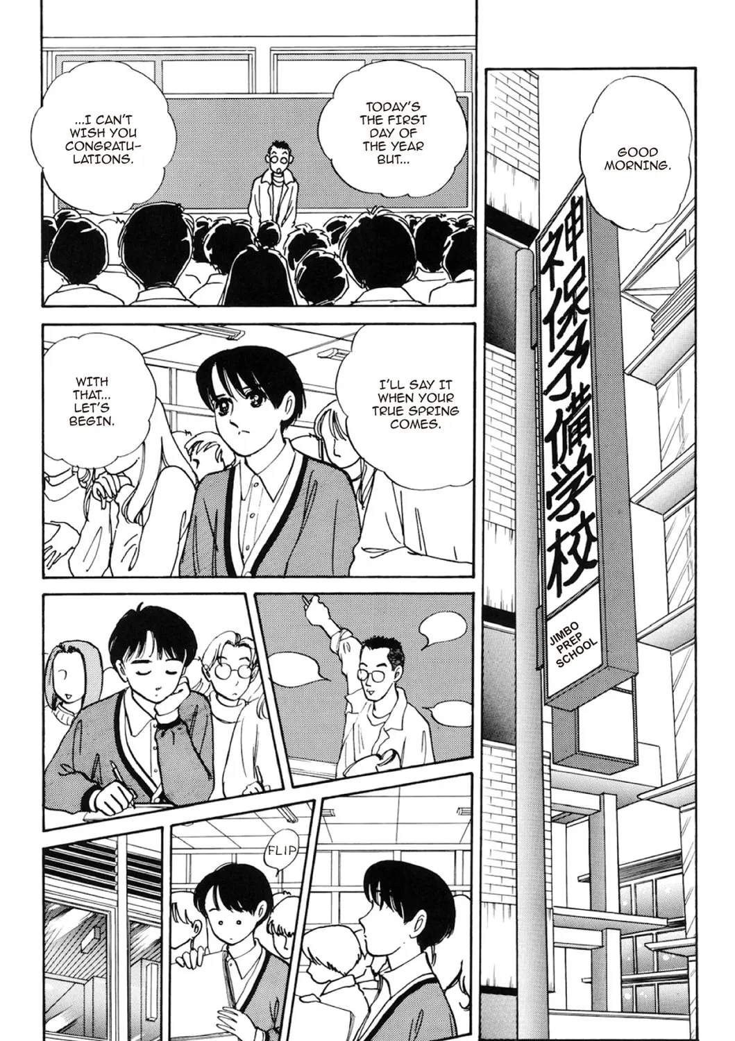 Read Fare L’Amore chapter 60 image 2 on Lezhin