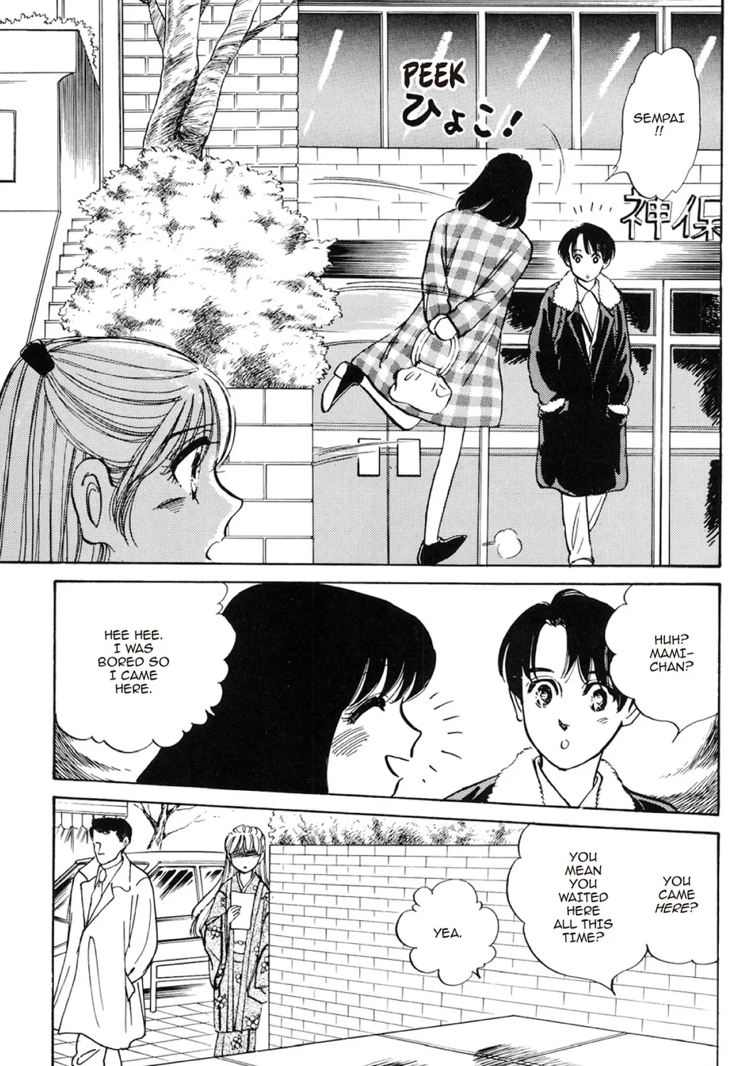 Read Fare L’Amore chapter 60 image 24 on Lezhin