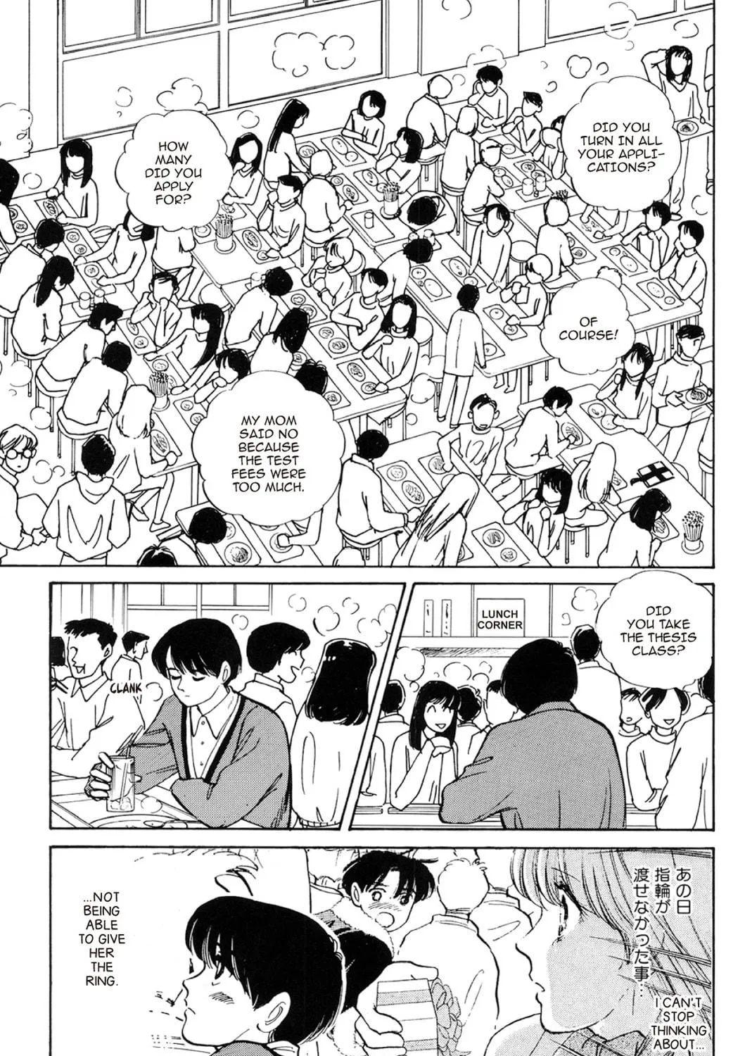 Read Fare L’Amore chapter 60 image 4 on Lezhin