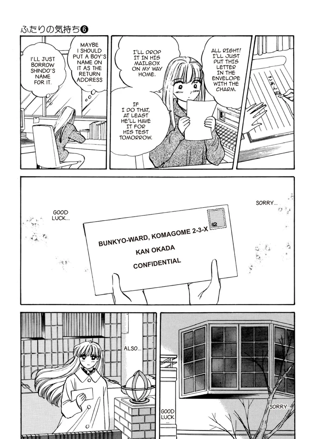 Read Fare L’Amore chapter 62 image 20 on Lezhin